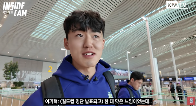 ▲ ⓒ대한축구협회