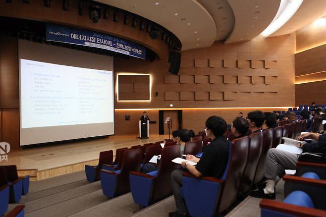 미래엔서해에너지는 20일 '2026년 고객사 초청 세미나'를 진행했다.(사진=미래엔서해에너지 제공)