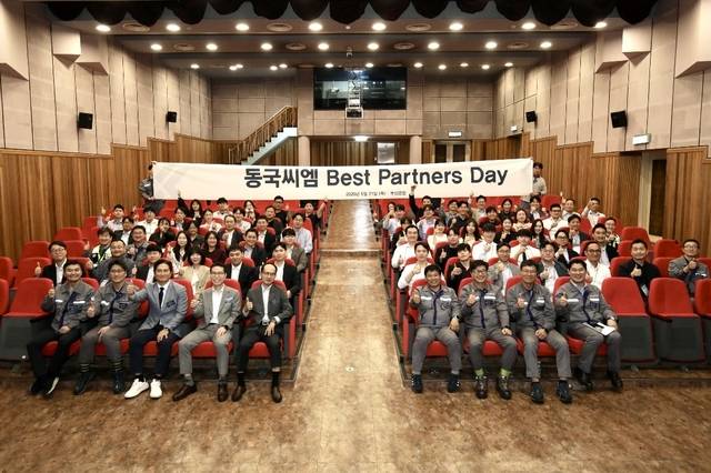 동국씨엠 부산공장 베스트 파트너스 데이 기념식에 참석한 관계자들이 단체 사진을 촬영하고 있다. 동국제강그룹 제공.