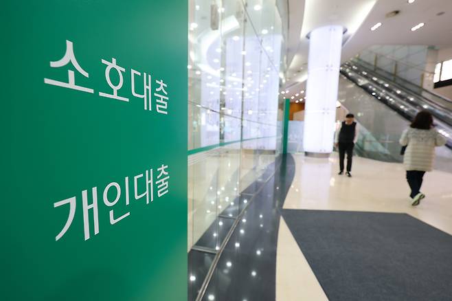 ▲배당·자사주 소각 등 호재는 이미 주가에 반영된 반면, 포용금융 확대 등 정책 부담이 커지며 금융지주 주가가 힘을 잃고 있다는 분석이다. 사진은 서울 시내 한 은행 대출 창구.