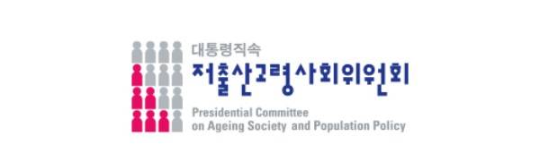 (저출산·고령사회위원회 홈페이지 캡처)