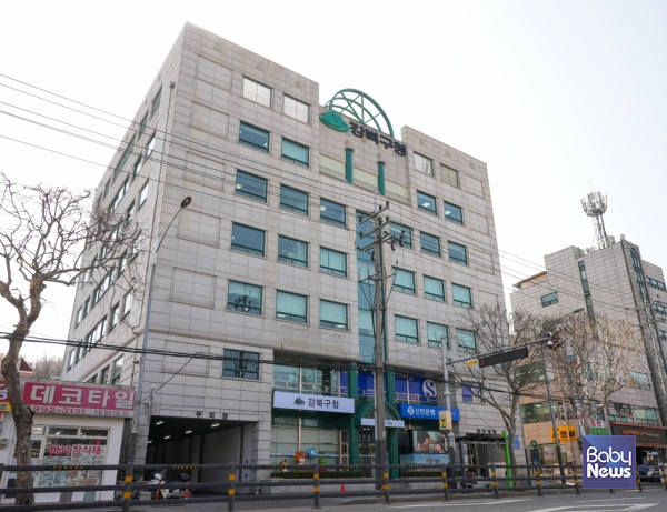 강북구청 전경. ⓒ강북구청
