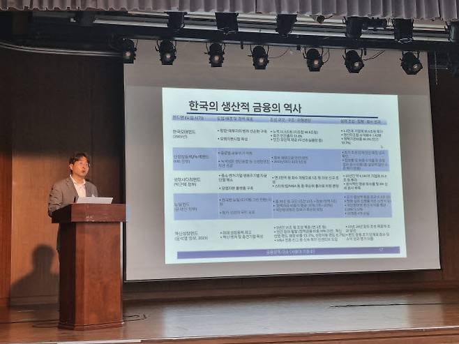 이윤수 서울대 국제대학원 교수기 22일 서울 중구 은행회관에서 열린 ‘신정부 1주년 경제정책 토론회’에서 발표하고 있다.(사진=이수빈 기자)