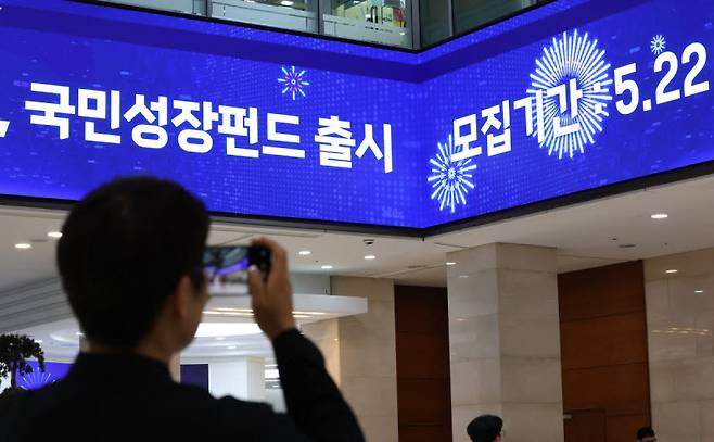 (사진=연합뉴스)