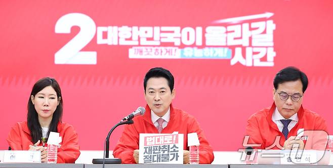 장동혁 국민의힘 대표가 22일 서울 여의도 국민의힘 당사에서 열린 중앙선거대책위원회의에서 발언하고 있다. 2026.5.22 ⓒ 뉴스1 신웅수 기자