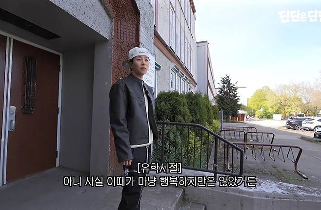 사진. | 유튜브 ‘딘딘은 딘딘’