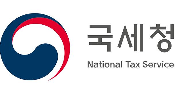 5월 종합소득세·지방소득세 신고…분납 조건과 환급일은? ©국세청