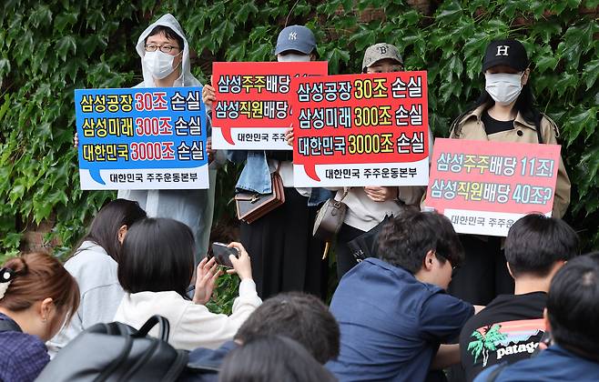 대한민국 주주운동본부 관계자들이 21일 서울 용산구 이재용 삼성전자 회장 자택 앞에서 삼성전자 노조의 파업과 삼성전자 노사 장정합의안을 비판하는 피켓시위를 하고 있다./뉴스1