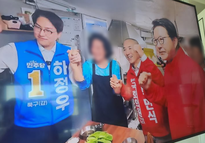 (사진, 김종혁 前 국민의힘 최고위원 SNS)