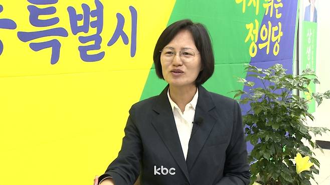 ▲ 강은미 정의당 전남광주통합특별시장 후보