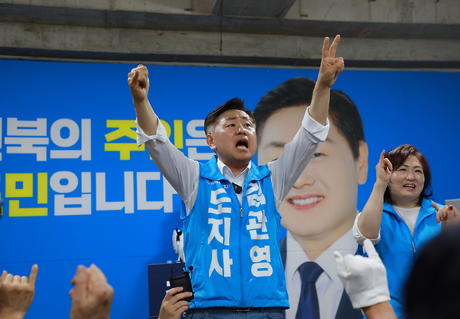 무소속으로 전북지사 선거에 출마한 김관영 후보가 선거 유세 현장에서 지지자들의 환호에 두 팔을 들어 화답하고 있다. 김관영 후보 선대위 제공