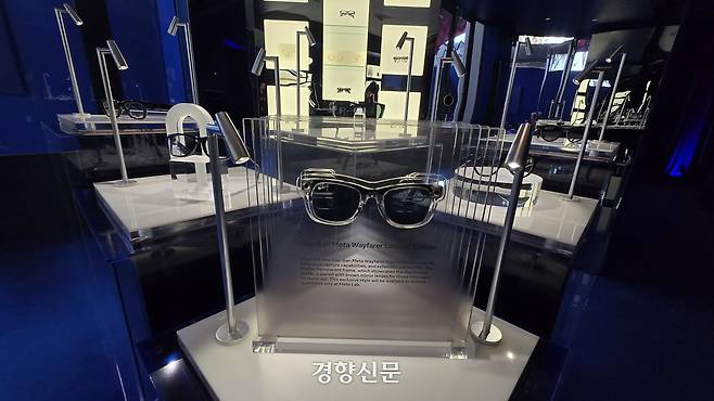 제79회 칸 국제영화제 기간인 19일(현지시간) 프랑스 칸 마제스틱 호텔 ‘메타 하우스’에 레이벤 메타 글래스가 진열되어 있다. 전지현 기자