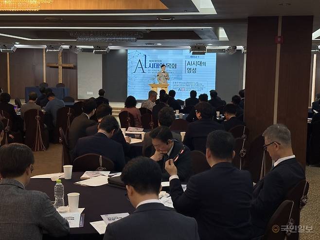 김명주 AI안전연구소 소장이 22일 서울 광림교회 사회봉사관에서 열린 제3회 장천포럼에서 AI 시대의 영성을 주제로 강의하고 있다.