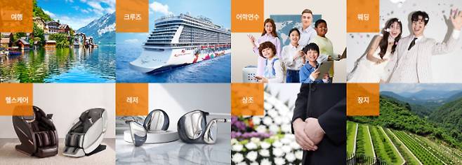 그래픽=교원라이프