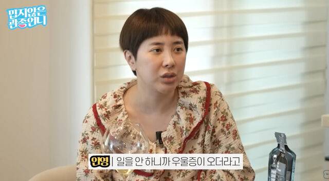 서인영./유튜브