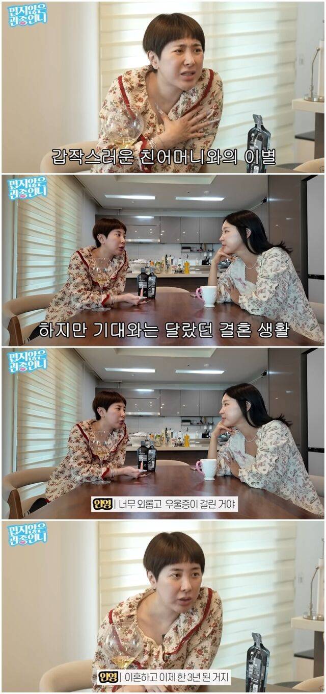 서인영./유튜브