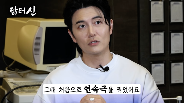 유튜브 채널 '닭터신'