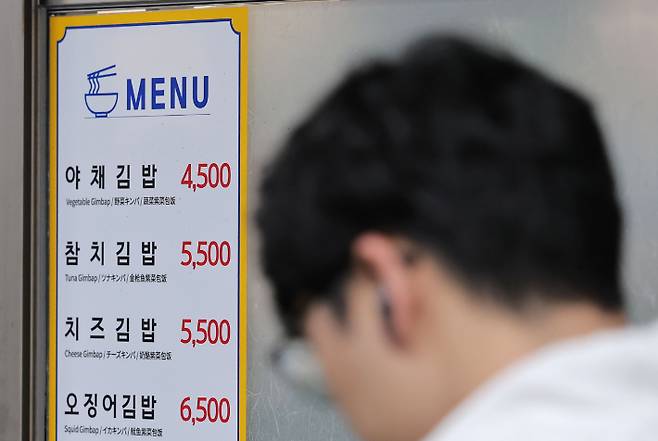연합뉴스