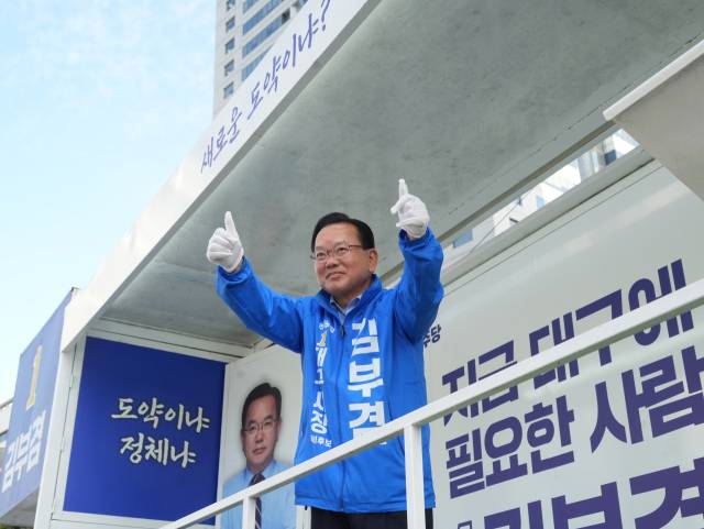 ▲대구시내 곳곳을 돌며 유세하고 있는 김부겸 더불어민주당 대구시장 후보ⓒ김부겸 선거캠프 제공