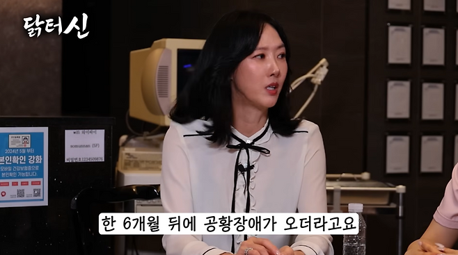 ▲ 출처| 신정환 유튜브