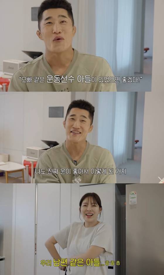 /사진=김동현 유튜브
