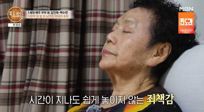 특종세상