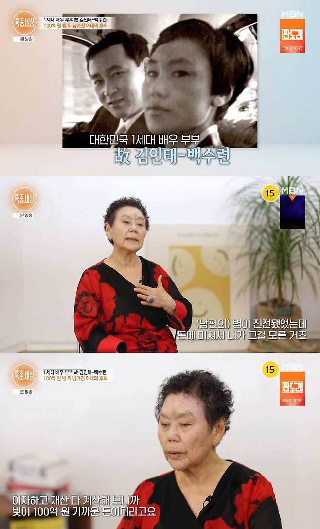 특종세상