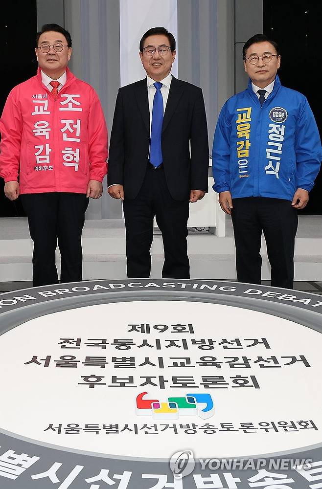 서울시교육감 후보 TV토론회 (고양=연합뉴스) 김병만 기자 = 22일 경기도 고양시 MBC 일산드림센터에서 열린 선관위 주최 TV 토론회에 앞서 서울시교육감선거 후보자들이 포즈를 취하고 있다. 왼쪽부터 조전혁, 한만중, 정근식 후보. 2026.5.22 kimb01@yna.co.kr