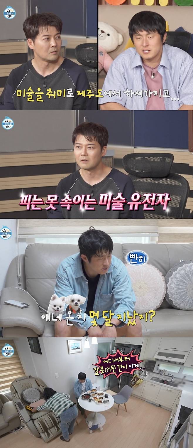 사진 = MBC ‘나 혼자 산다’