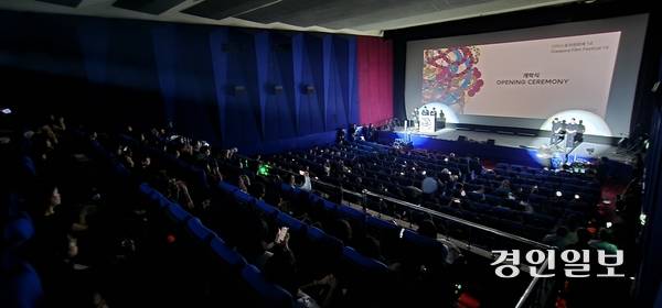 지난 22일 제14회 디아스포라영화제 개막식이 열린 인천 애관극장 현장. 2026. 5.22 /김성호기자 ksh96@kyeongin.com