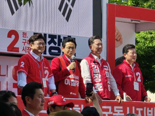 22일 구미 선산제일교회 앞 공영주차장에서 ' 6·3 지방선거 필승 출정식'에 강명구 국회의원을 비롯해 이철우 도지사 후보, 김장호 구미시장 후보 구자근 국힘당 경북도당위원장이 함께 참석해 지지를 호소하고 있다.김형식 기자