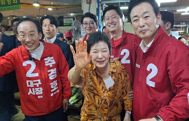 박근혜 전 대통령과 국민의힘 추경호 대구시장 후보를 비롯한 국민의힘 의원들이 23일 오후 대구 북구에 위치한 칠성시장을 방문했다. 장태훈 기자 hun2@yeongnam.com