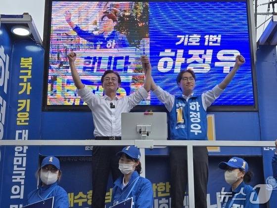 더불어민주당 전재수 부산시장 후보와 하정우 부산 북구갑 보궐선거 후보가 23일 부산 북구 구포시장 인근 쌈지공원에서 합동지원유세를 하고 있다. 2026.5.23 ⓒ 뉴스1 손승환 기자
