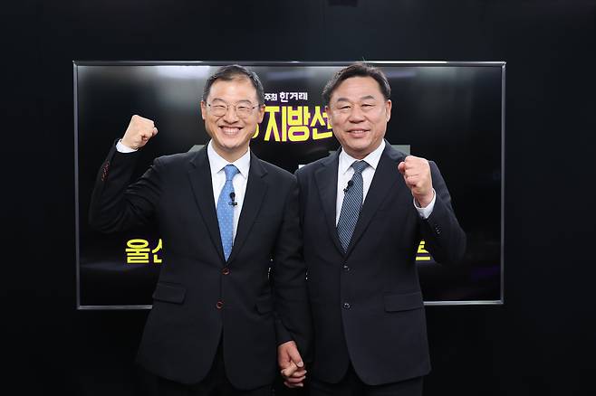 (왼쪽부터) 김상욱 더불어민주당, 김종훈 진보당 울산시장 후보가 20일 서울 마포구 공덕동 한겨레신문사 스튜디오에서 열린 6·3 지방선거 울산시장 후보 단일화 토론회에 앞서 기념 촬영을 하고 있다. /국회사진기자단