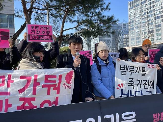 2026년 3월10일 서울동부지법 항소심 공판을 앞두고 핫핑크돌핀스 활동가들과 시민단체가 기자회견을 하고 있다. 핫핑크돌핀스 제공