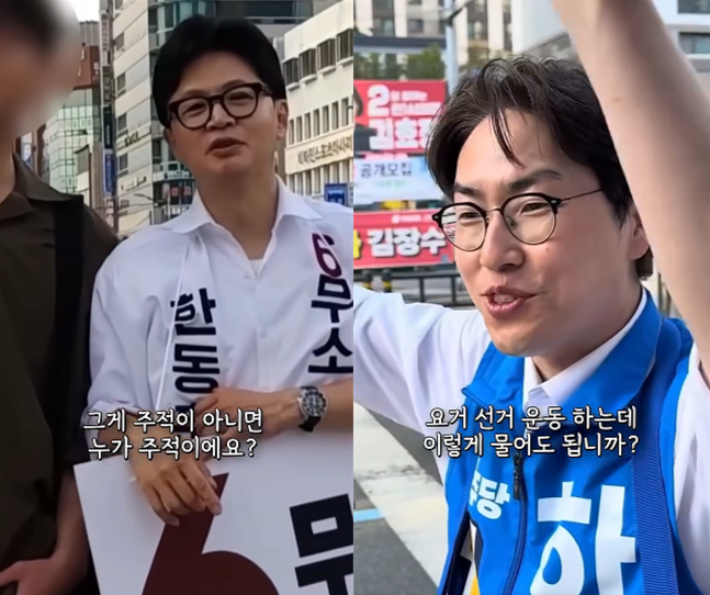 '주적 챌린지'에 답변하는 부산 북구갑 한동훈(왼쪽) 무소속 후보와 하정우 더불어민주당 후보 (사진, 한동훈 후보 SNS 갈무리)