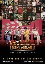 ENA의 예능 프로그램 '디렉터스 아레나' / ENA