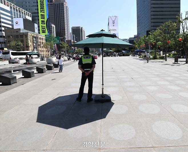 초여름 더위를 보인 22일 서울 광화문광장에서 경찰이 그늘막 아래서 뙤약볕을 피한 채 근무하고 있다. 2026.5.22. 강윤중 기자