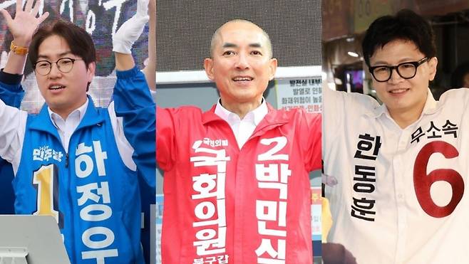 선거 유세하는 하정우(왼쪽부터) 더불어민주당, 박민식 국민의힘, 한동훈 무소속 부산 북갑 후보. 연합뉴스