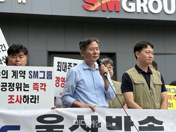 ▲전국언론노동조합 ubc지부, 민영방송노동조합협의회, 전국언론노조는 2025년 9월17일 오후 서울 서대문구 SM그룹 본사 앞에서 기자회견을 열고 SM그룹을 규탄했다. 발언에 나선 김영곤 언론노조 ubc지부장. 사진=윤유경 기자.