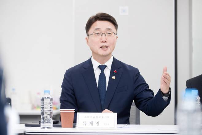 류제명 과학기술정보통신부 제2차관이 지난 1월 서울 중구 서울스퀘어 국가인공지능전략위원회에서 열린 '국방 AX 정책간담회'에서 발언하고 있다. /사진=과학기술정보통신부 제공