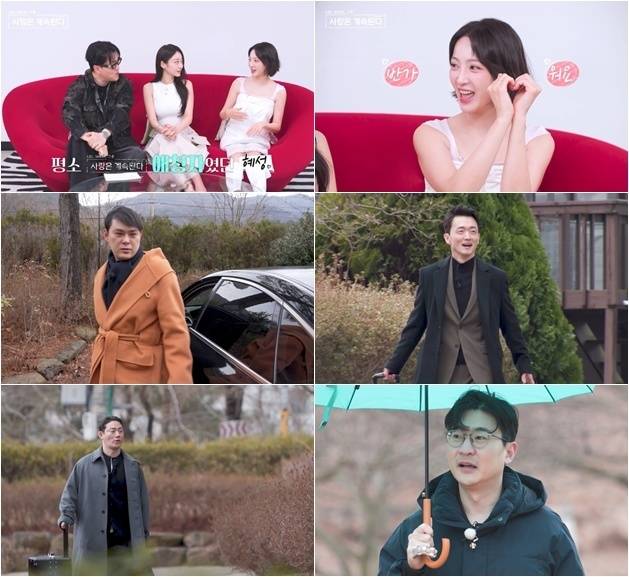 사진 제공=ENA, SBS Plus