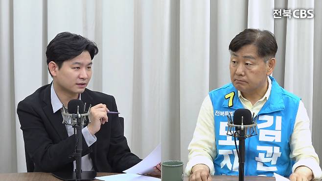 무소속 김관영 전북도지사 후보가 지난 20일 '전북CBS 라디오X'에 출연했다. 전북CBS