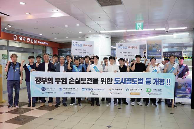 2025년 10월1일 부산 서면역에서 무임 손실비용에 대한 국비 보전 촉구 대시민 홍보 캠페인이 열리고 있다. ⓒ부산교통공사 제공