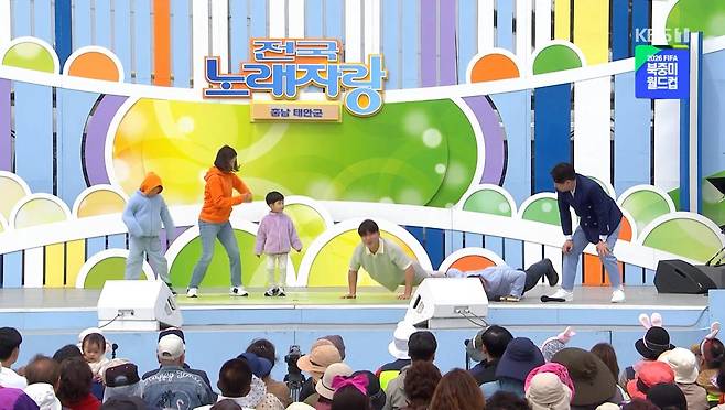 출처:KBS '전국노래자랑'