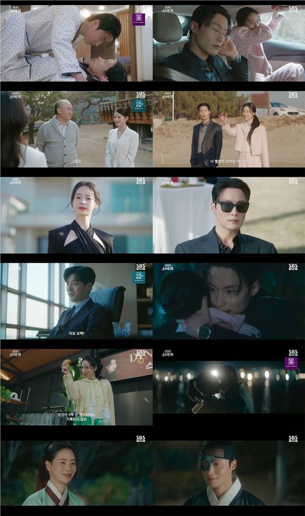 SBS 금토드라마 '멋진 신세계'./사진=SBS 금토드라마 '멋진 신세계'