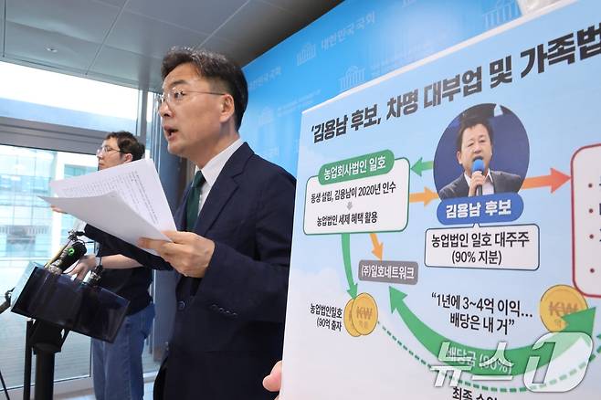 조국혁신당 선임선대위원장인 신장식 의원이 24일 서울 여의도 국회 소통관에서 김용남 더불어민주당 경기 평택을 국회의원 재선거 후보의 차명 대부업 관련 기자회견을 하고 있다. 2026.5.24 ⓒ 뉴스1 신웅수 기자