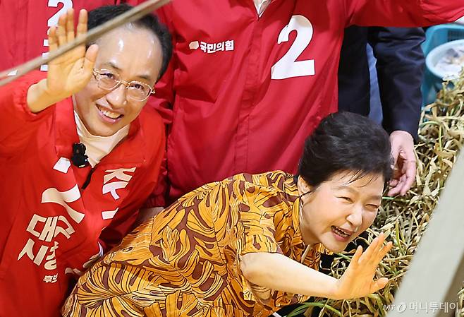 (대구=뉴스1) 공정식 기자 = 박근혜 전 대통령이 23일 오후 대구 북구 칠성시장을 찾아 추경호 국민의힘 대구시장 후보 등 일행과 함께 이동하며 손을 흔들고 있다. 2026.5.23/뉴스1 Copyright (C) 뉴스1. All rights reserved. 무단 전재 및 재배포, AI학습 이용 금지. /사진=(대구=뉴스1) 공정식 기자