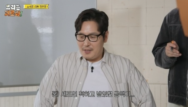 지난 23일 전파를 탄 tvN 예능 ‘요리는 괴로워!’에서는 주우재와 침착맨이 집요하게 파고든 김풍의 정체성 청문회가 개최됐다. /tvN 예능 ‘요리는 괴로워!’