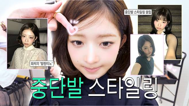 유튜브 채널 ‘따라해볼레이’ 캡처